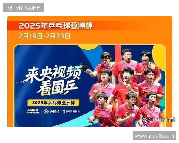 聚焦乒乓球:深圳乒乓球队的技术话题